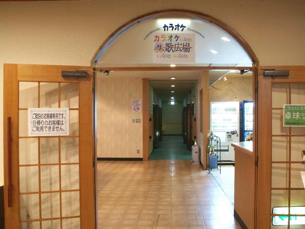 Yunokawa Kanko Hotel Shoen Хакодате Екстер'єр фото